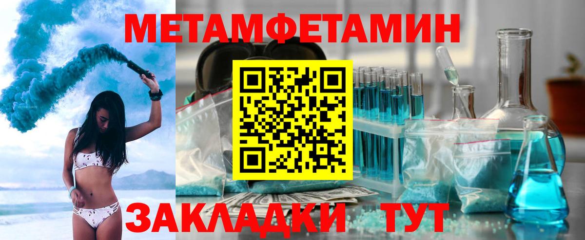 Amphetamine Розовый  АМФ  Тайшет  Вход с VPN  Амфетамин 