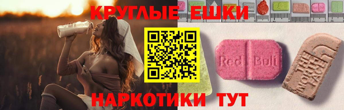 ЭКСТАЗИ mix Тайшет