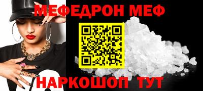 кристаллы Моздок