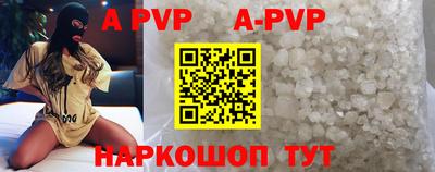 кристаллы Моздок