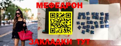 марки nbome Можайск