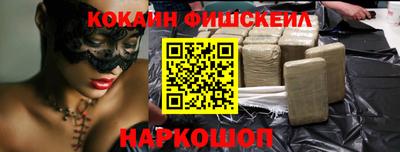 марки nbome Можайск
