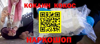 марки nbome Можайск