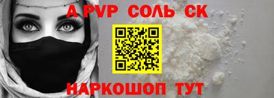 кристаллы Моздок
