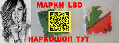 марки nbome Можайск