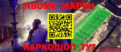 метамфетамин Можга