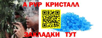 метамфетамин Можга