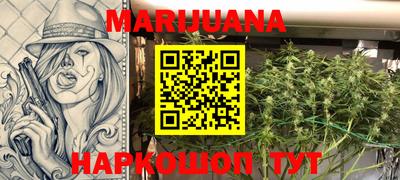 марки nbome Можайск