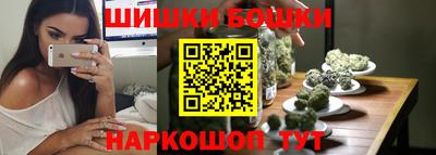 метамфетамин Можга