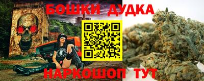 марки nbome Можайск