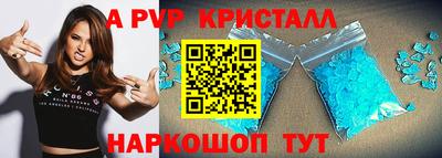 героин Наро-Фоминск