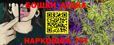 марки nbome Можайск