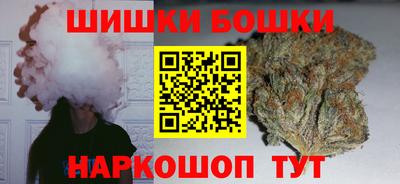 шишки Нальчик