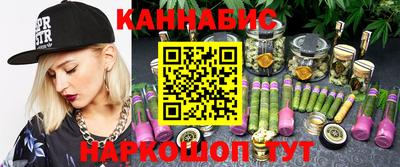метамфетамин Можга