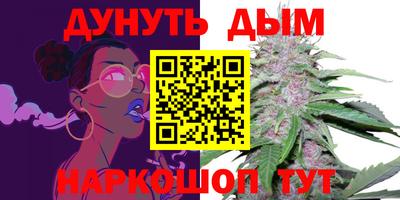 кристаллы Моздок