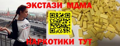 марки nbome Можайск