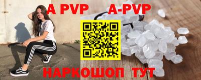 марки nbome Можайск