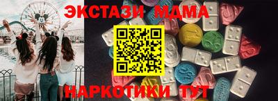 метамфетамин Можга
