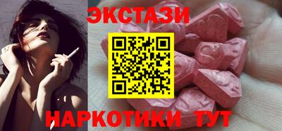 марки nbome Можайск