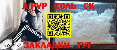 метамфетамин Можга