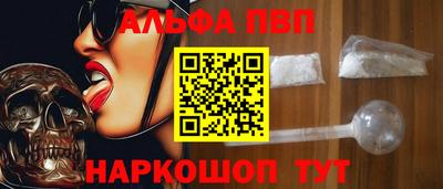 кристаллы Моздок