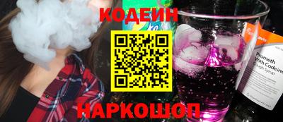 кристаллы Моздок