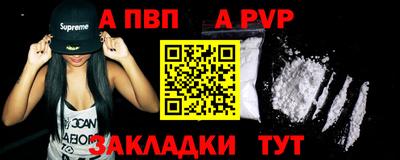 марки nbome Можайск