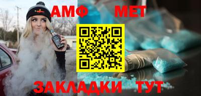 кристаллы Моздок