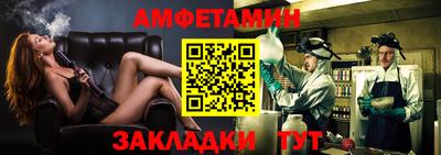 метамфетамин Можга