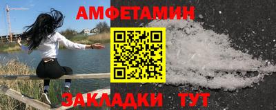 кристаллы Моздок