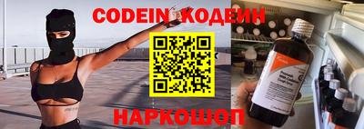 марки nbome Можайск