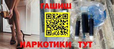 метамфетамин Можга