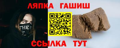 метамфетамин Можга