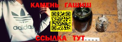 кристаллы Моздок