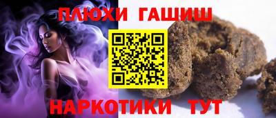 метамфетамин Можга