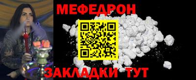 метамфетамин Можга