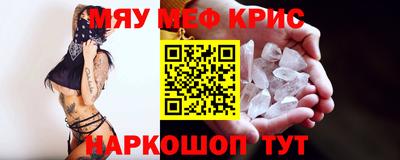 кристаллы Моздок