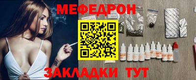 марки nbome Можайск