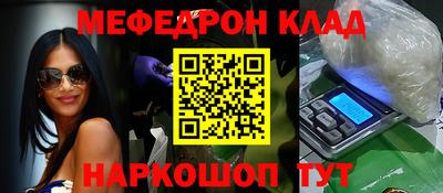 метамфетамин Можга