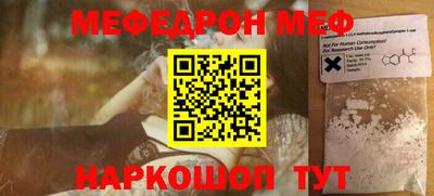 кристаллы Моздок
