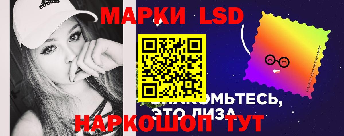 Лсд 25 экстази кислота  Вход с VPN  Тайшет  ЛСД экстази кислота 