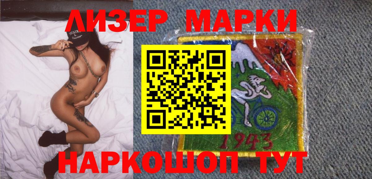 Амфетамин Тайшет