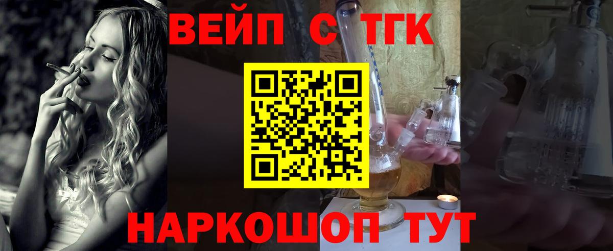 ТГК концентрат Тайшет