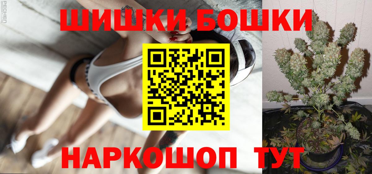Конопля Bruce Banner  Бошки Шишки индика  Бошки марихуана марихуана  Шишки марихуана LSD WEED  Вход с VPN  Тайшет 